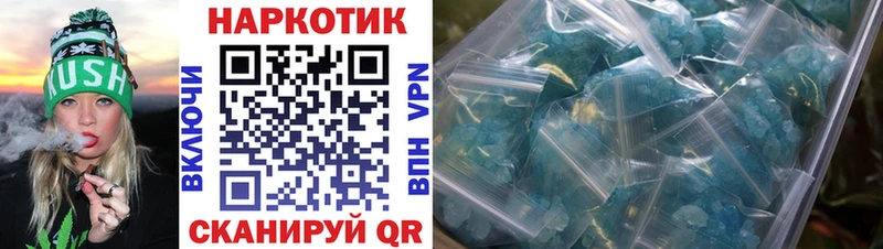 Купить наркотики цена Краснодар Марихуана  МЕФ  Альфа ПВП  Галлюциногенные грибы  ГАШИШ 