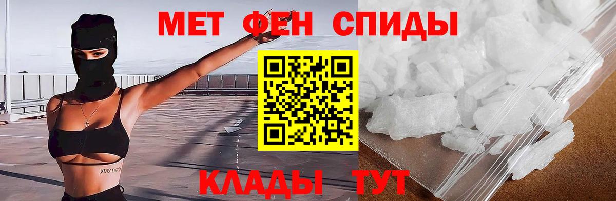 Амфетамин 98%  Amphetamine  Краснодар  Вход с VPN 