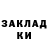 Метадон кристалл Hooligan 58rus