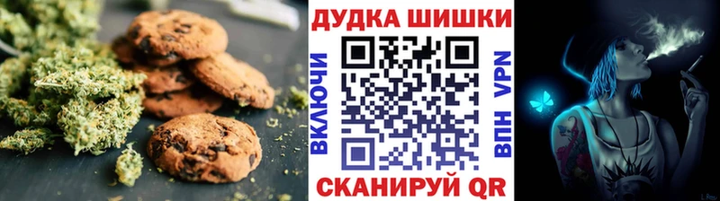 Еда ТГК конопля  omg ONION  Краснодар 