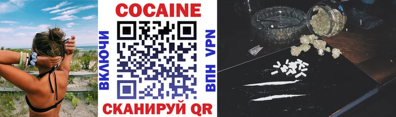 hydra ТОР  Краснодар  COCAIN 99%  купить  сайты 