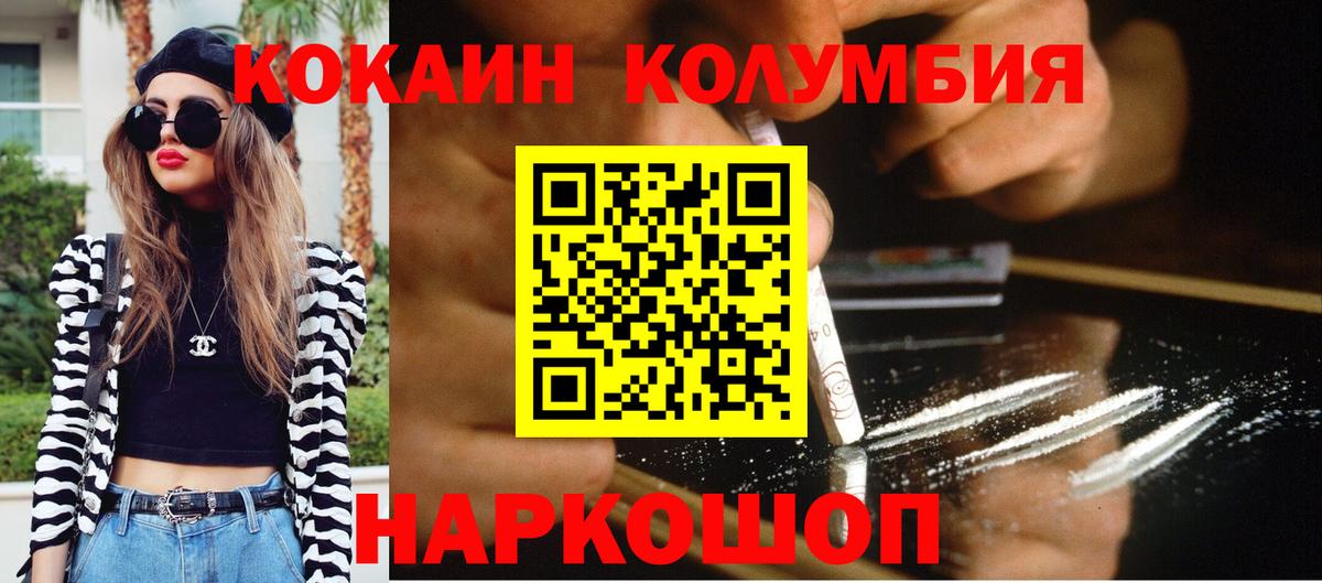 Мефедрон   Краснодар  Вход с VPN  ГАШИШ  Канабис 