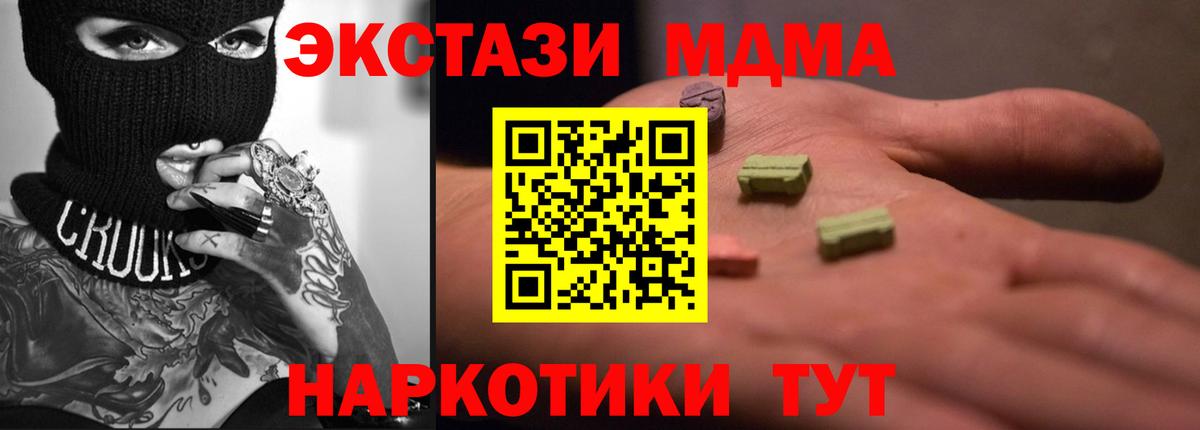 Ecstasy Philipp Plein  Экстази Дубай  Краснодар  ЭКСТАЗИ  Вход с VPN 