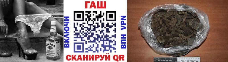 Гашиш Изолятор Краснодар