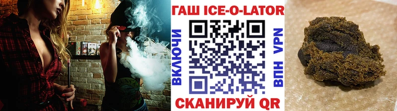 ГАШИШ убойный  сколько стоит  Краснодар 