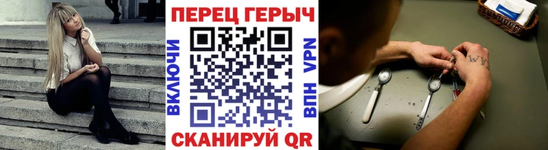 Героин гречка  где продают   Краснодар 