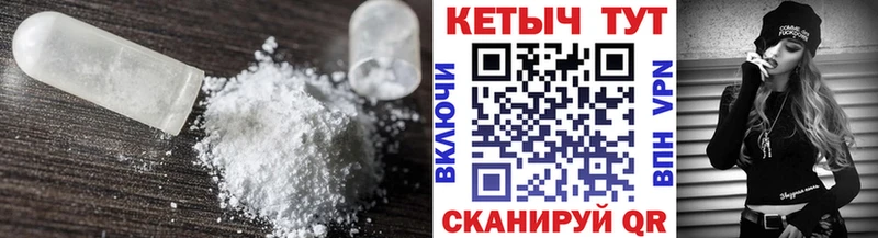 OMG маркетплейс  где продают наркотики  Краснодар  КЕТАМИН ketamine 