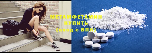 первитин Покачи