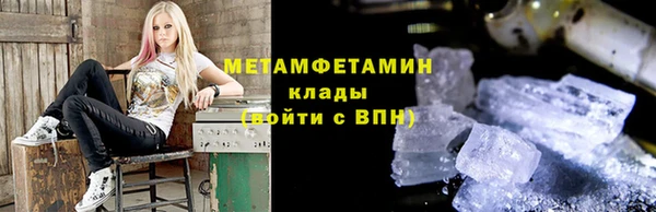 меф VHQ Приозерск