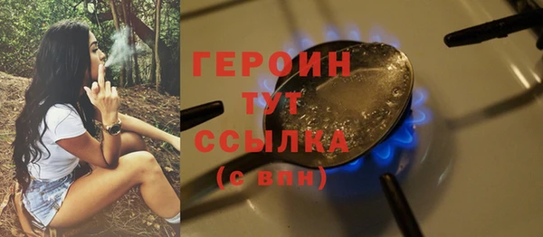 ПСИЛОЦИБИНОВЫЕ ГРИБЫ Пролетарск