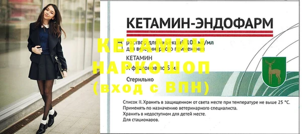 ПСИЛОЦИБИНОВЫЕ ГРИБЫ Пролетарск