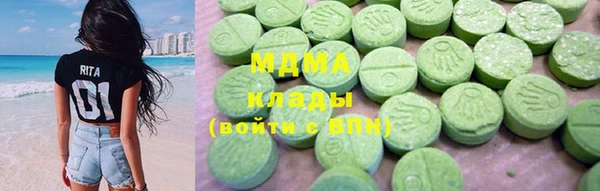 MDMA Premium VHQ Протвино