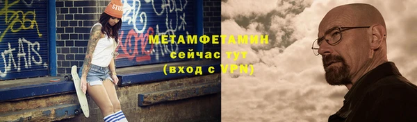 MDMA Premium VHQ Протвино