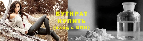 гашиш Покровск