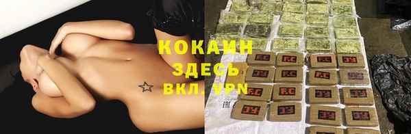 первитин Покачи
