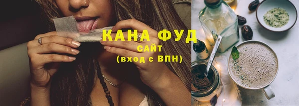 ПСИЛОЦИБИНОВЫЕ ГРИБЫ Пролетарск