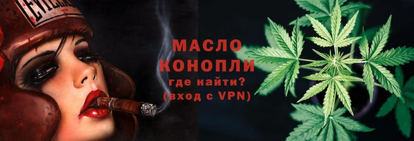 ПСИЛОЦИБИНОВЫЕ ГРИБЫ Пролетарск