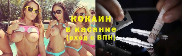 ПСИЛОЦИБИНОВЫЕ ГРИБЫ Пролетарск
