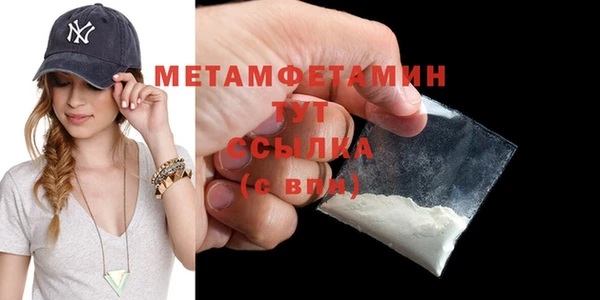 меф VHQ Приозерск