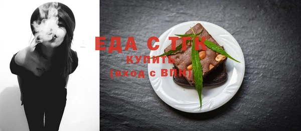 скорость mdpv Гатчина