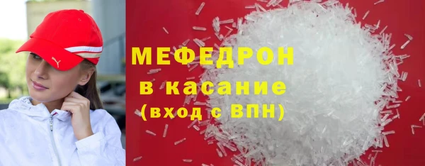 меф VHQ Приозерск