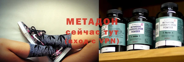 MDMA Premium VHQ Протвино