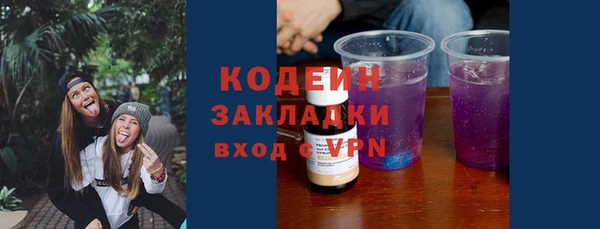 гашиш Покровск