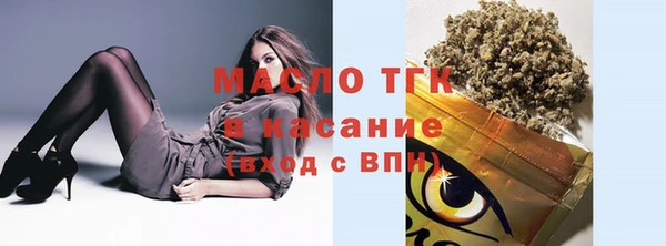ПСИЛОЦИБИНОВЫЕ ГРИБЫ Пролетарск