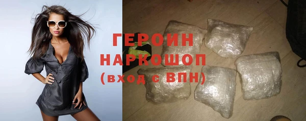 гашиш Покровск