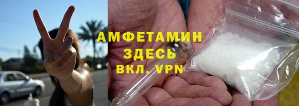 первитин Покачи
