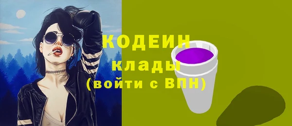 кокаин перу Покров