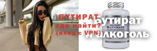 первитин Покачи