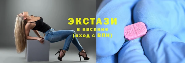 ПСИЛОЦИБИНОВЫЕ ГРИБЫ Пролетарск
