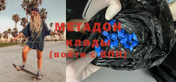 ПСИЛОЦИБИНОВЫЕ ГРИБЫ Пролетарск