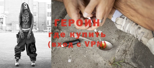 MDMA Premium VHQ Протвино