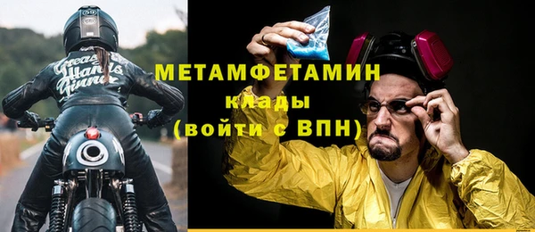 гашиш Покровск
