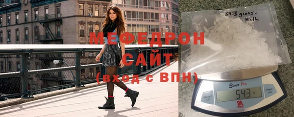 MDMA Premium VHQ Протвино