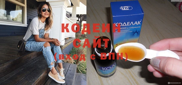 кокаин перу Покров