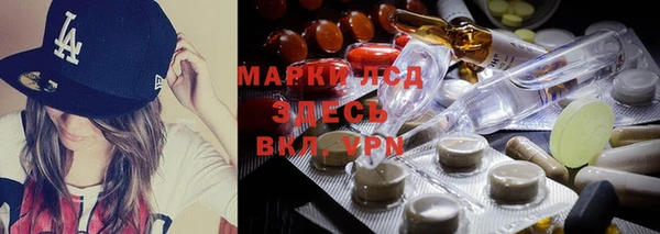 первитин Покачи