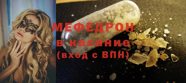MDMA Premium VHQ Протвино