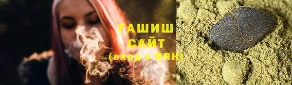 ПСИЛОЦИБИНОВЫЕ ГРИБЫ Пролетарск