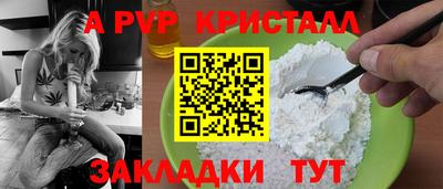 a pvp Ливны