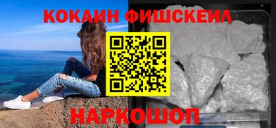 гашишное масло Ликино-Дулёво