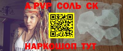 дмт Лесосибирск
