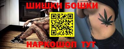 гашишное масло Ликино-Дулёво