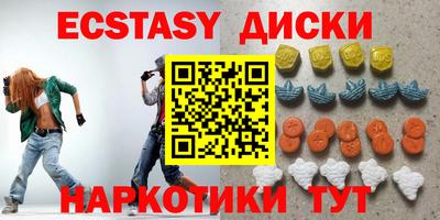 дмт Лесосибирск