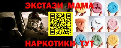 гашишное масло Ликино-Дулёво