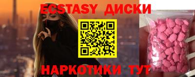 дмт Лесосибирск