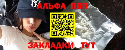 гашишное масло Ликино-Дулёво