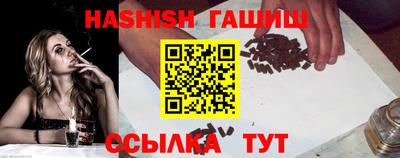 гашишное масло Ликино-Дулёво